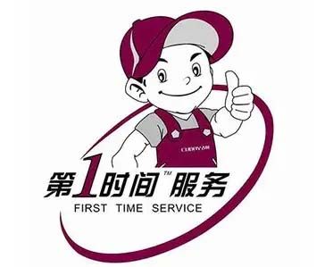 长春长新街长虹电视维修